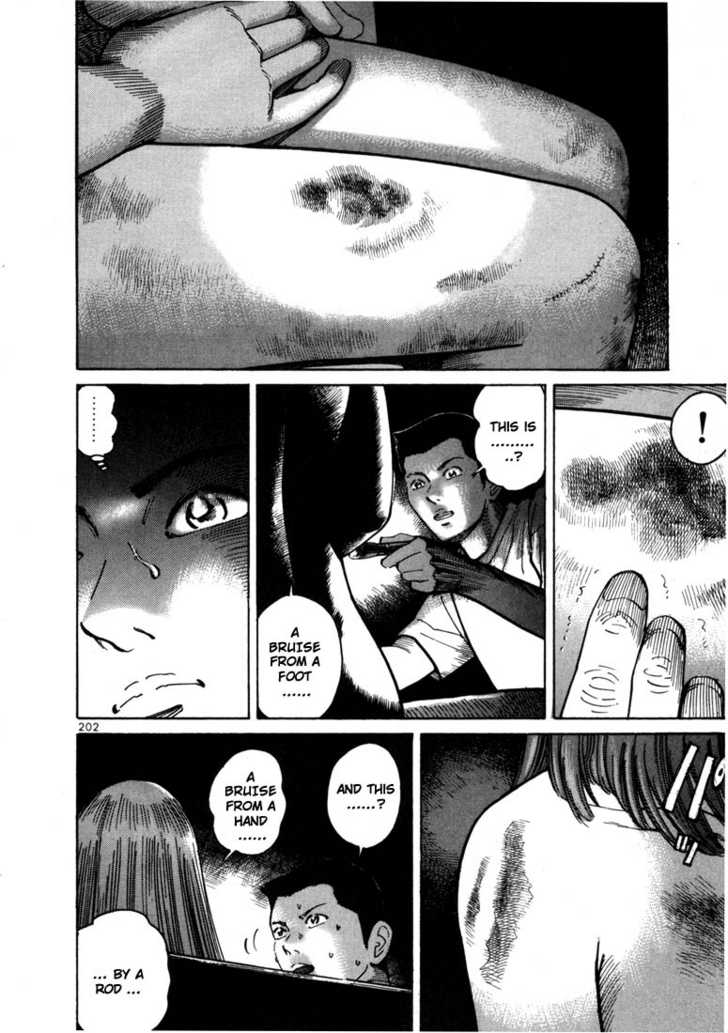 Ichi The Killer - Chapter 10