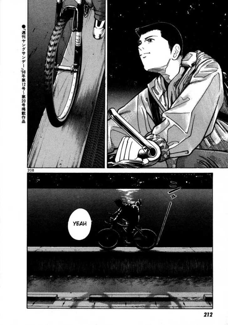 Ichi The Killer - Chapter 10