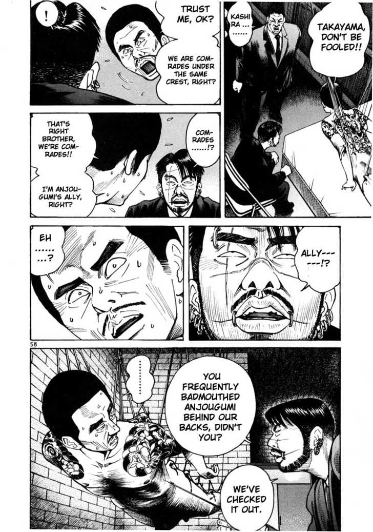 Ichi The Killer - Chapter 14