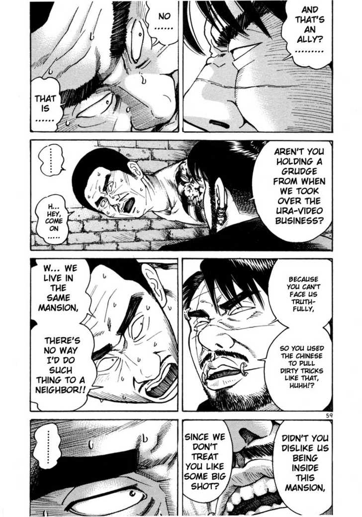 Ichi The Killer - Chapter 14