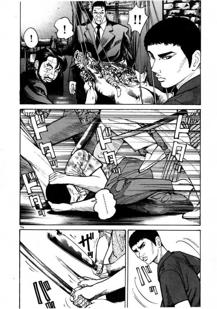 Ichi The Killer - Chapter 14