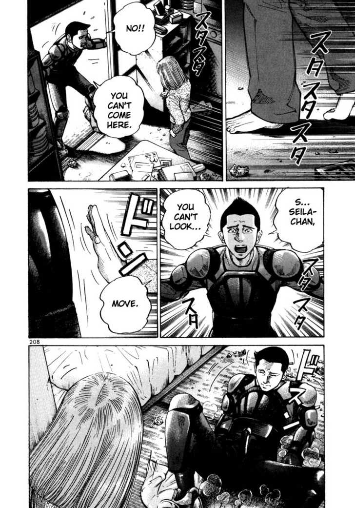 Ichi The Killer - Chapter 31