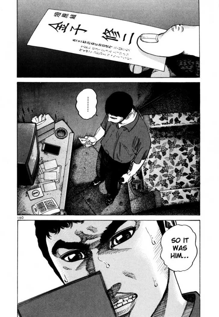 Ichi The Killer - Chapter 92