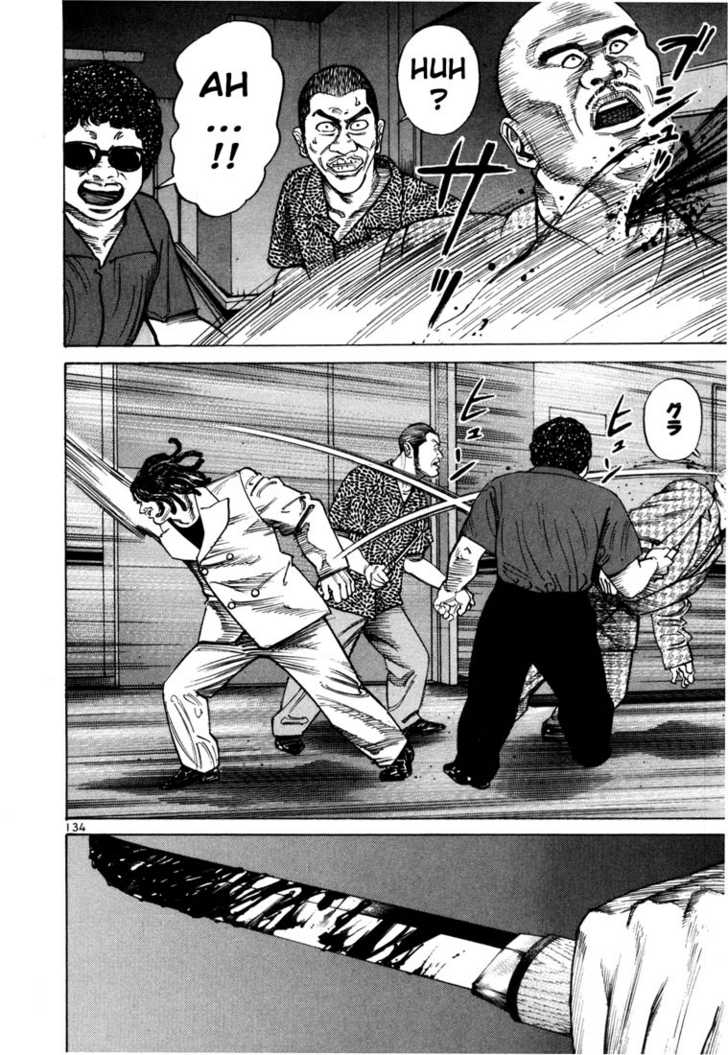 Ichi The Killer - Chapter 80