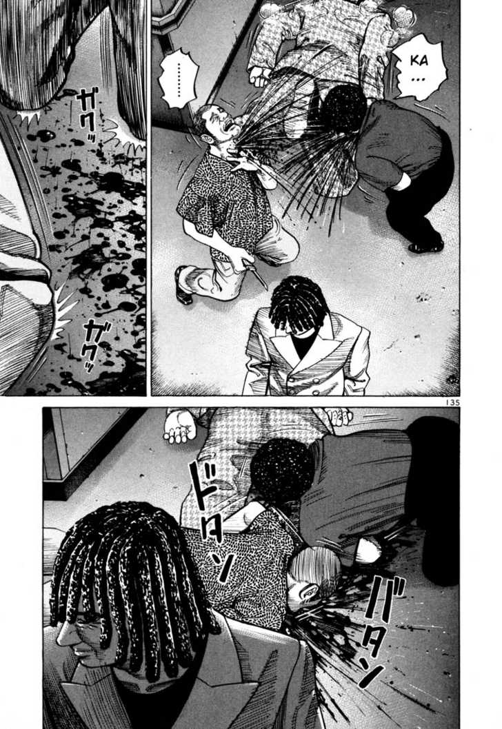 Ichi The Killer - Chapter 80