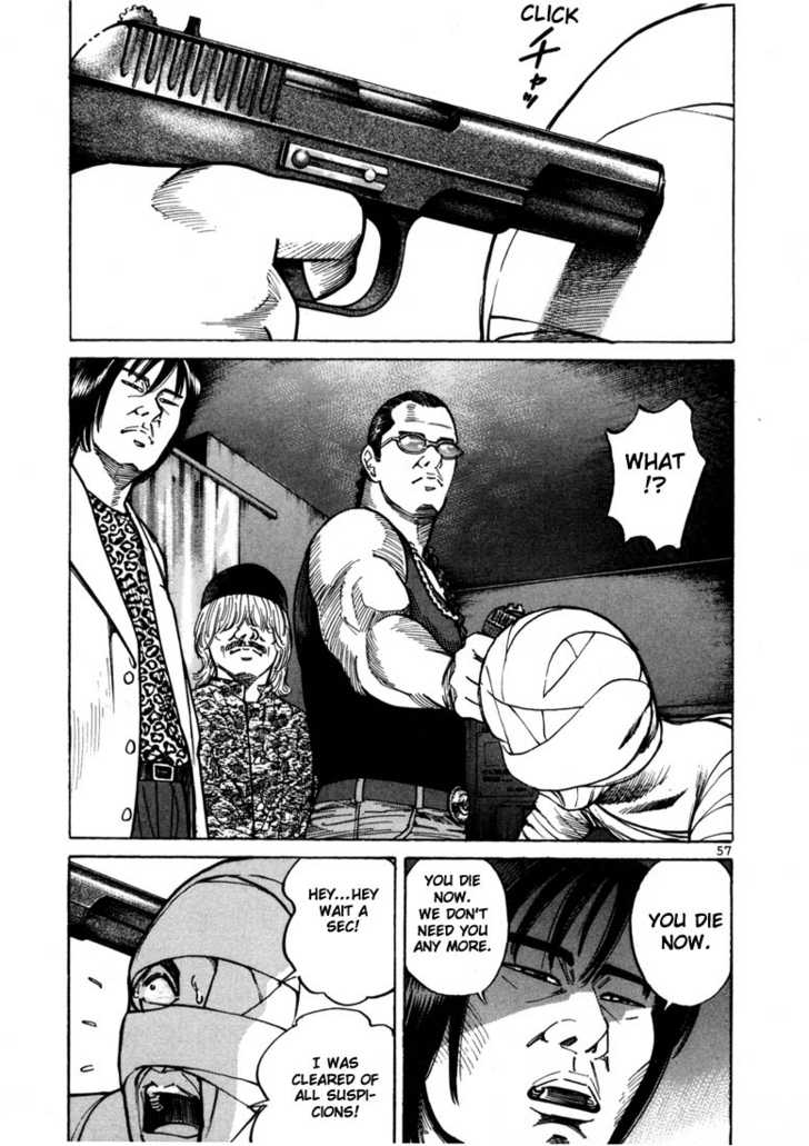 Ichi The Killer - Chapter 24