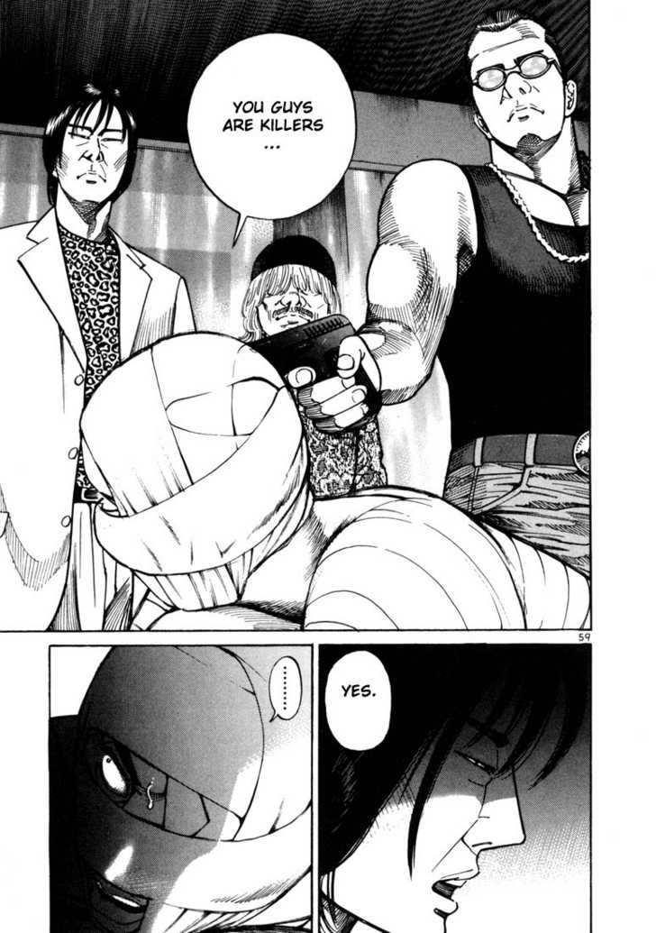 Ichi The Killer - Chapter 24