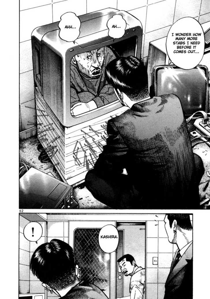 Ichi The Killer - Chapter 24