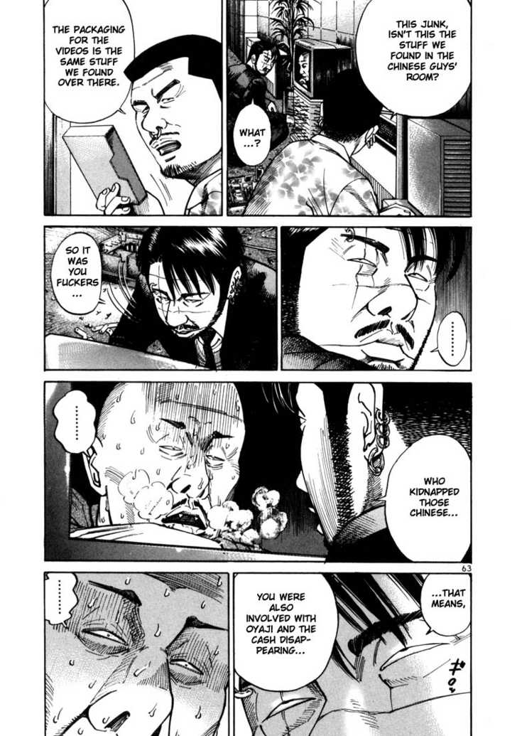 Ichi The Killer - Chapter 24