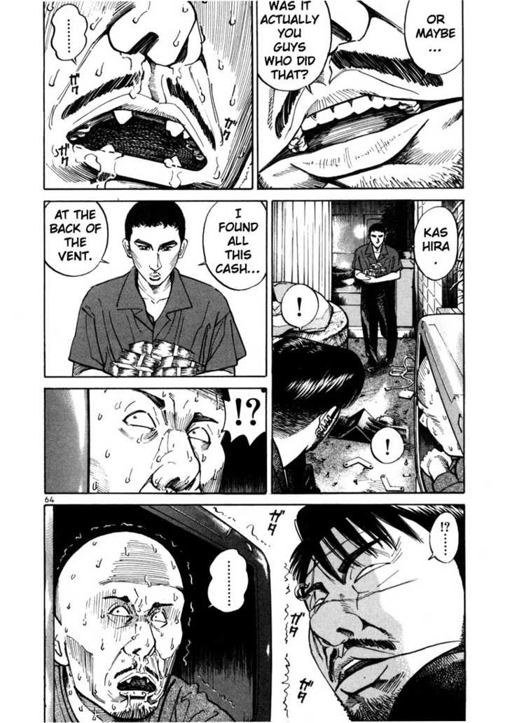 Ichi The Killer - Chapter 24