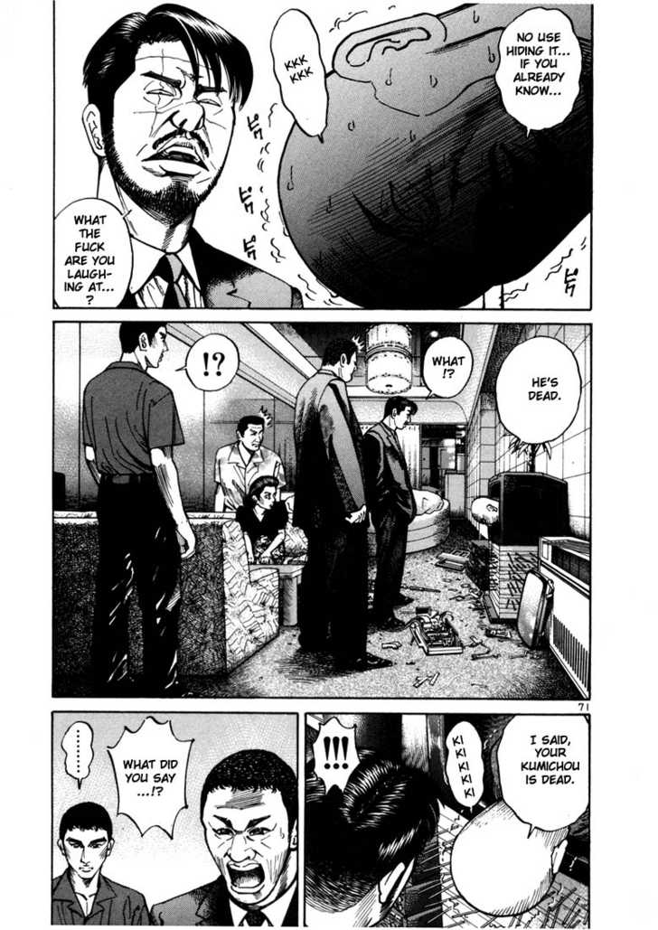 Ichi The Killer - Chapter 24