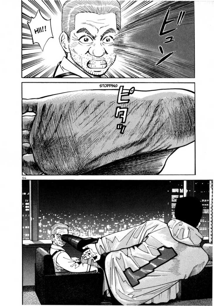 Ichi The Killer - Chapter 4