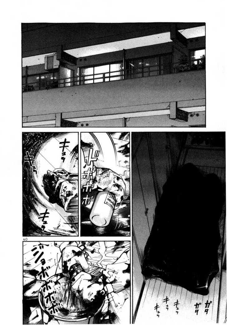 Ichi The Killer - Chapter 3