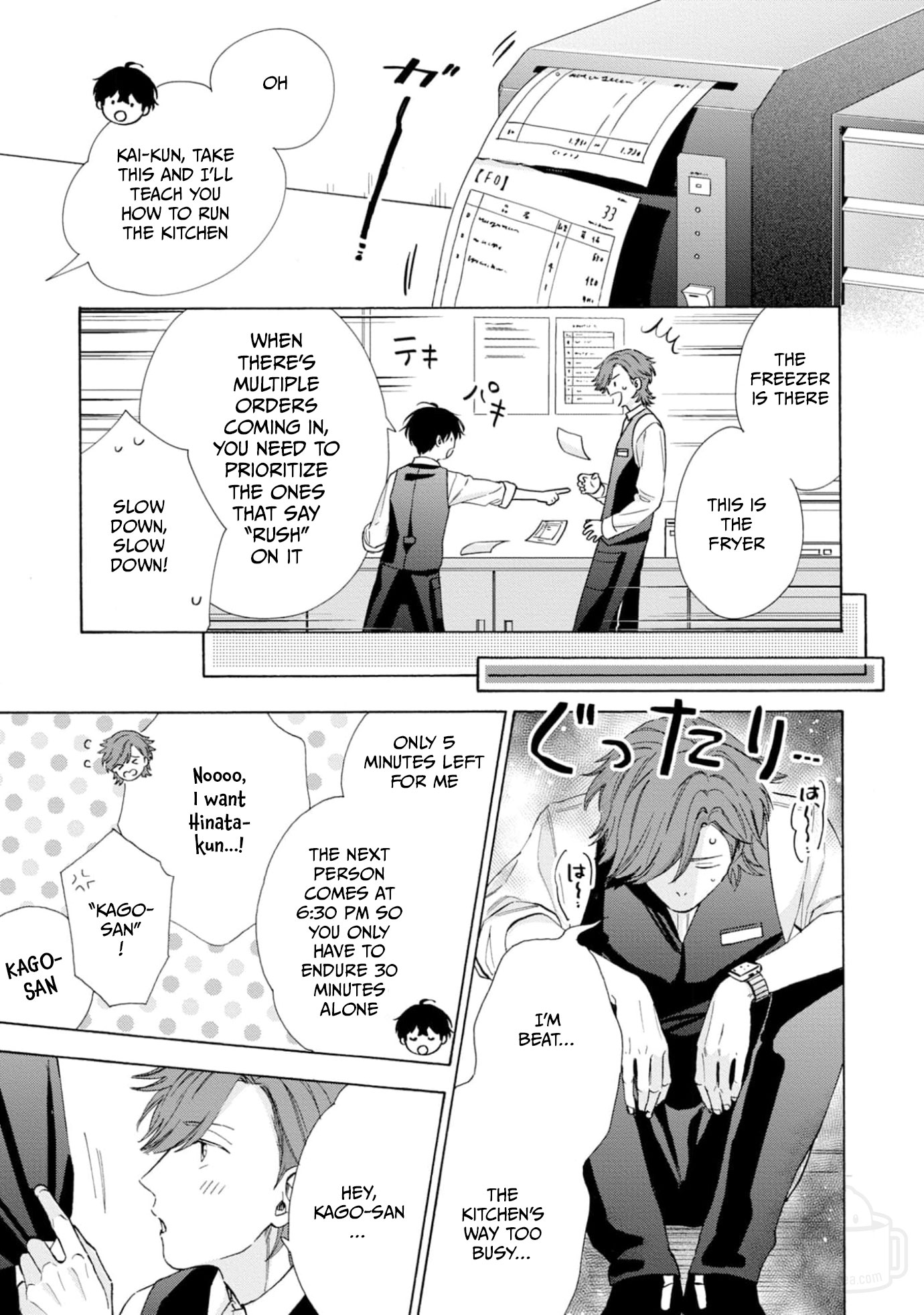 Ikenai Hinata-Kun - Chapter 2