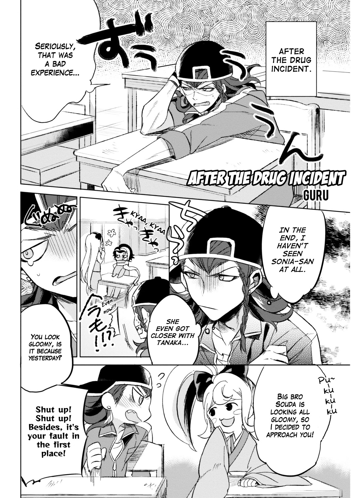 Danganronpa 3: The End Of Hope's Peak Academy - Future Arc & Despair Arc Comic Anthology  (Dengeki Comics Ex) - Chapter 0