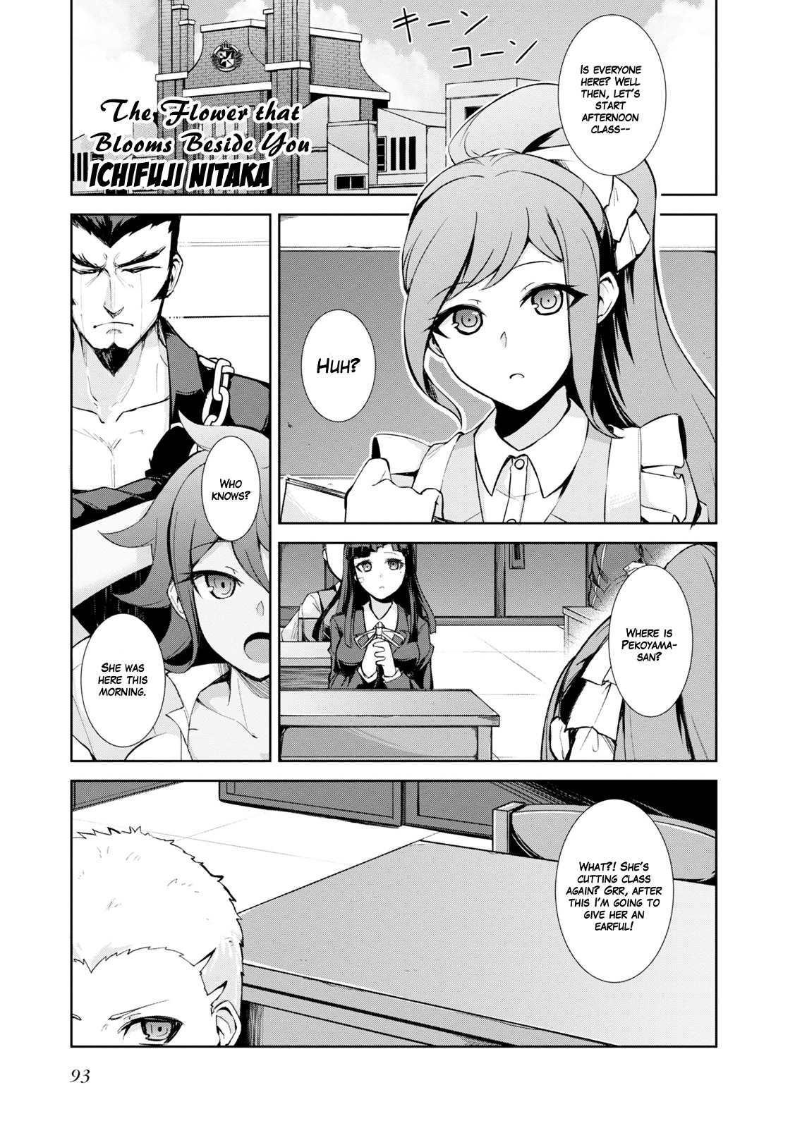 Danganronpa 3: The End Of Hope's Peak Academy - Future Arc & Despair Arc Comic Anthology  (Dengeki Comics Ex) - Chapter 0