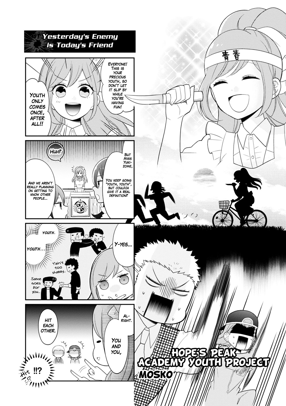 Danganronpa 3: The End Of Hope's Peak Academy - Future Arc & Despair Arc Comic Anthology  (Dengeki Comics Ex) - Chapter 0