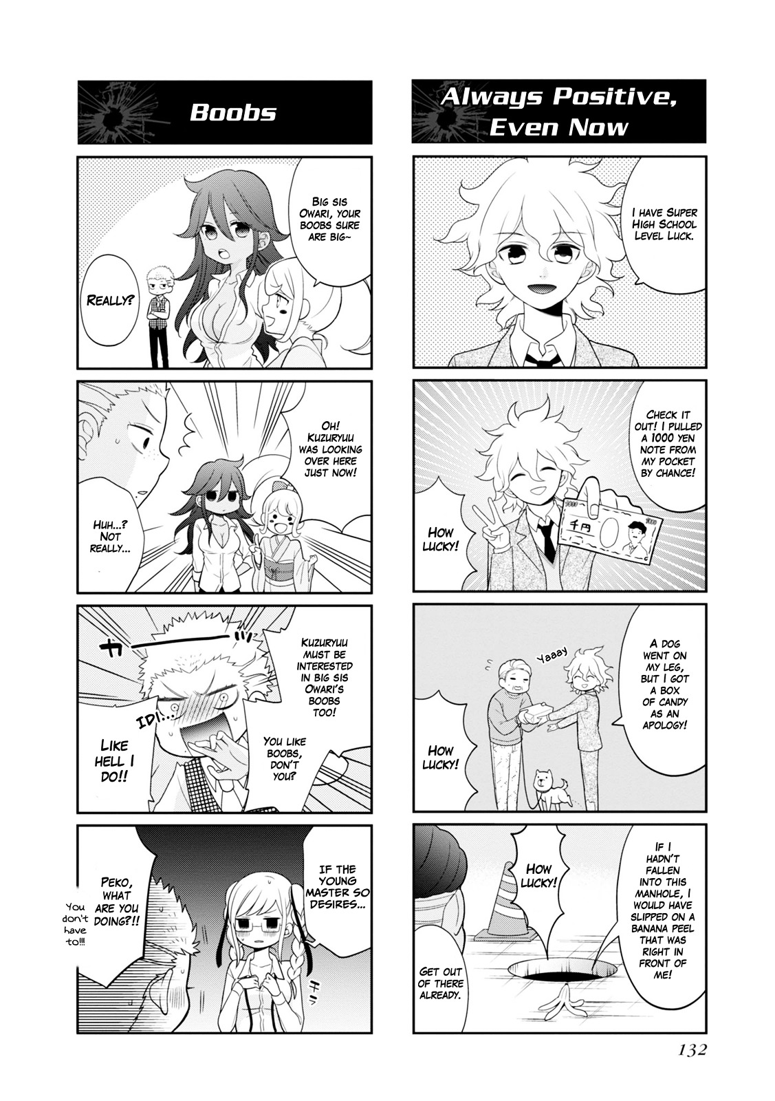 Danganronpa 3: The End Of Hope's Peak Academy - Future Arc & Despair Arc Comic Anthology  (Dengeki Comics Ex) - Chapter 0