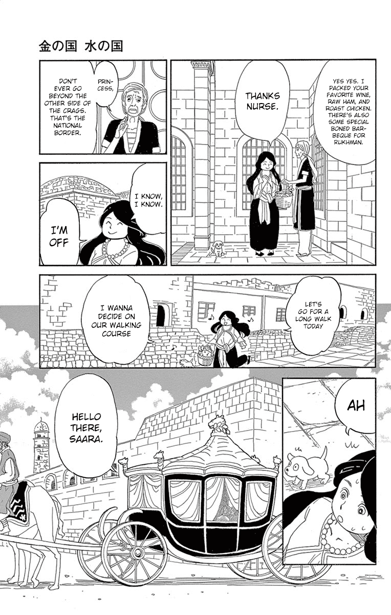 Kin No Kuni, Mizu No Kuni - Vol.1 Chapter 1