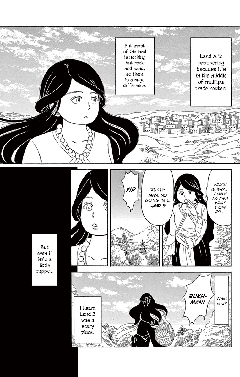 Kin No Kuni, Mizu No Kuni - Vol.1 Chapter 1