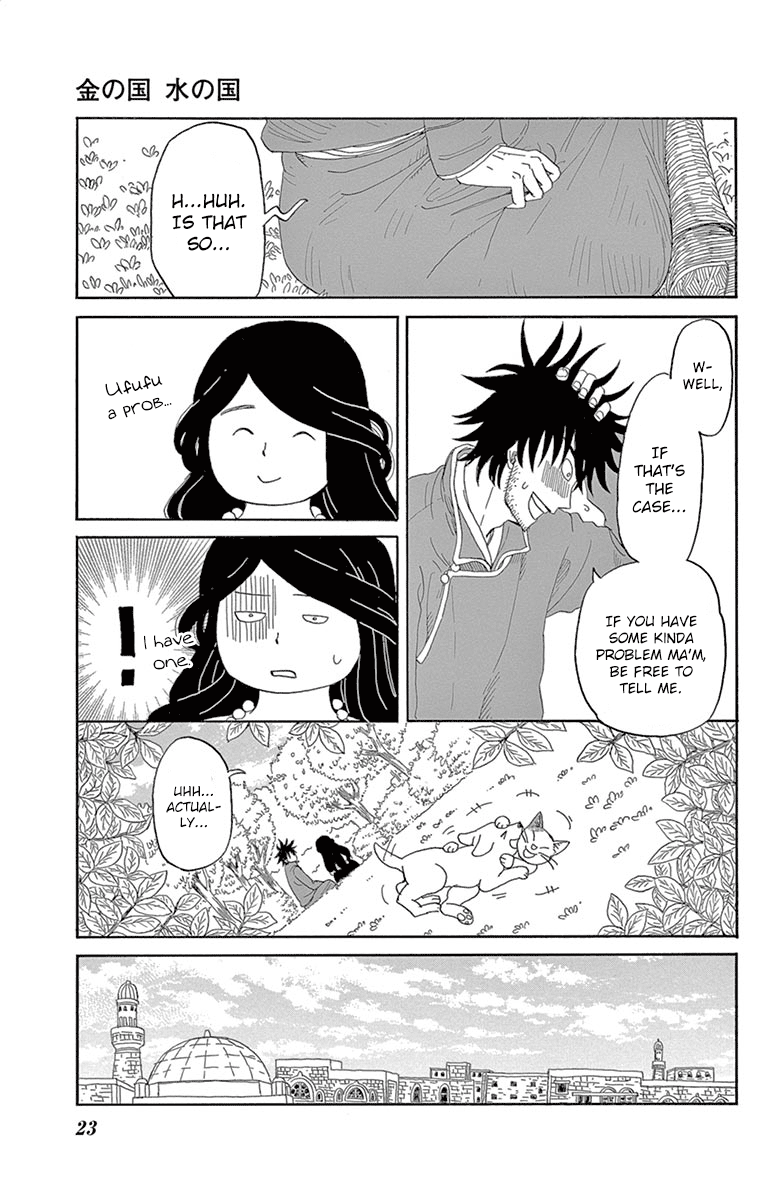 Kin No Kuni, Mizu No Kuni - Vol.1 Chapter 1