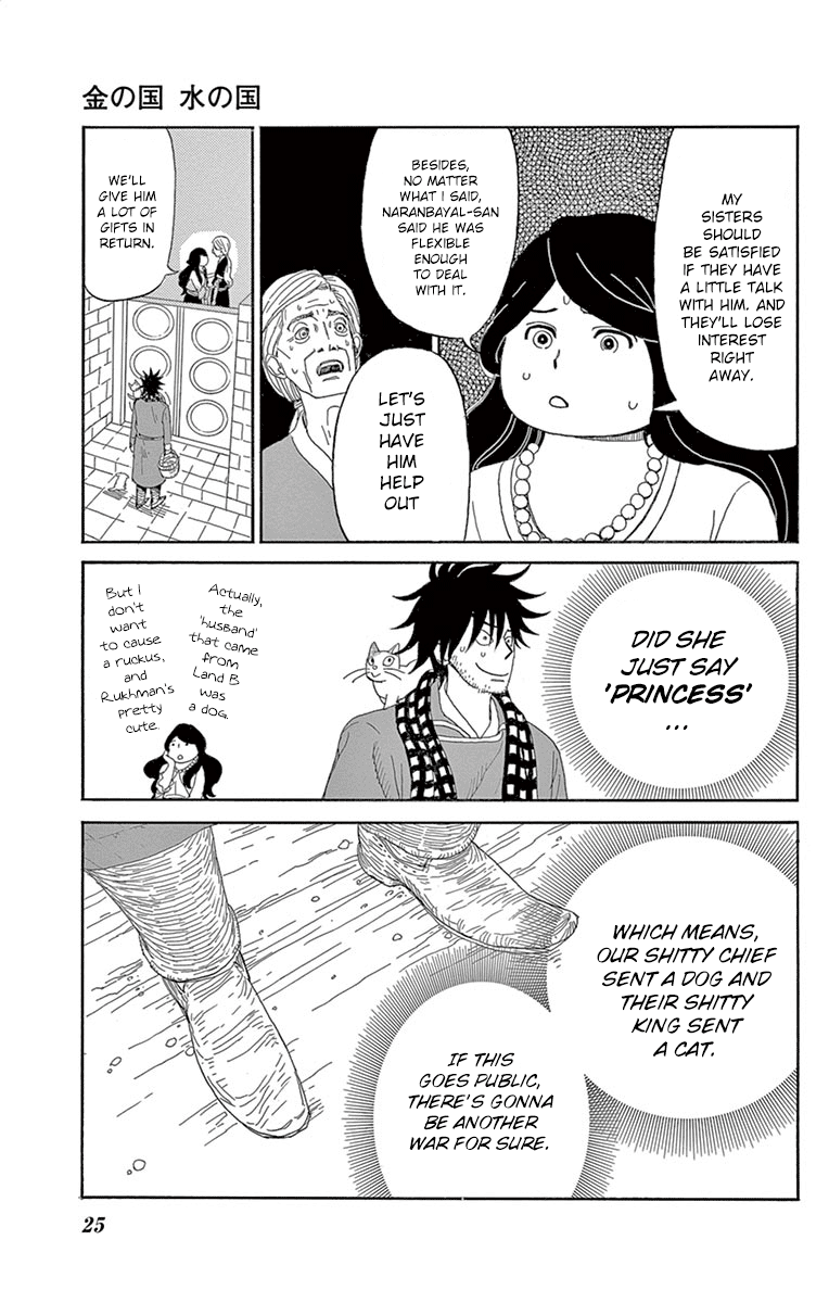 Kin No Kuni, Mizu No Kuni - Vol.1 Chapter 1