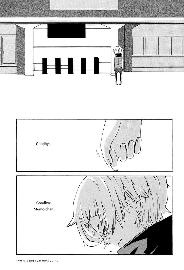 The Wife-To-Be - Vol.0 Chapter 0 : The Wife-To-Be