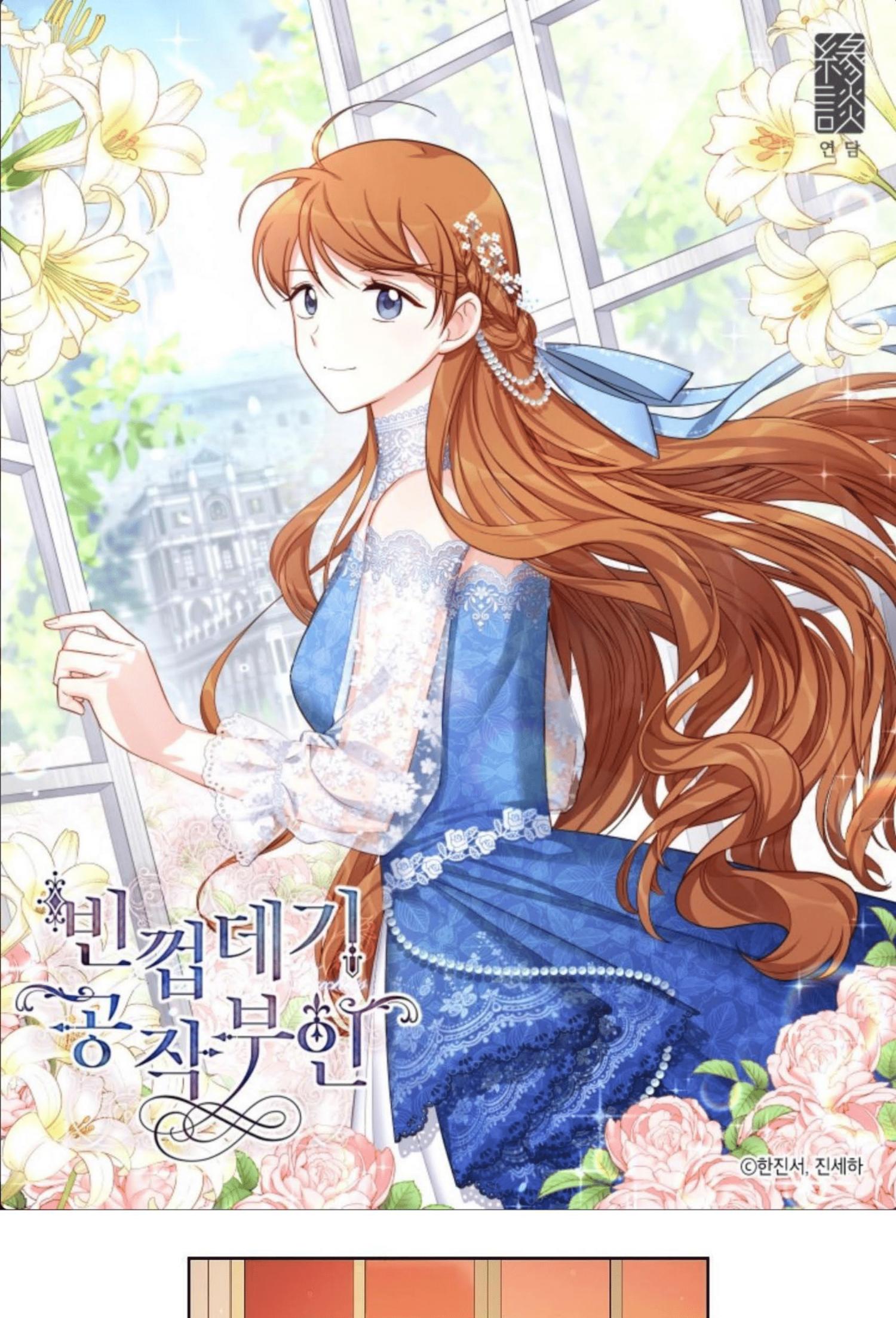 The Duchess With An Empty Soul - Chapter 27