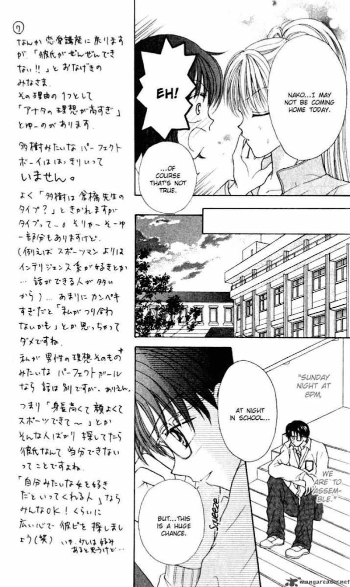 Max Lovely - Chapter 23