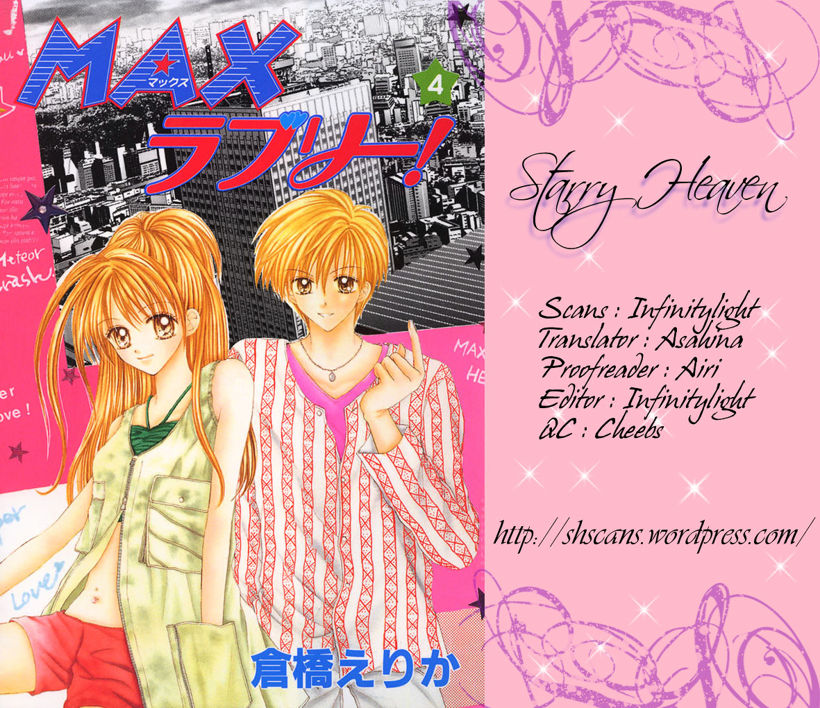 Max Lovely - Vol.4 Chapter 5