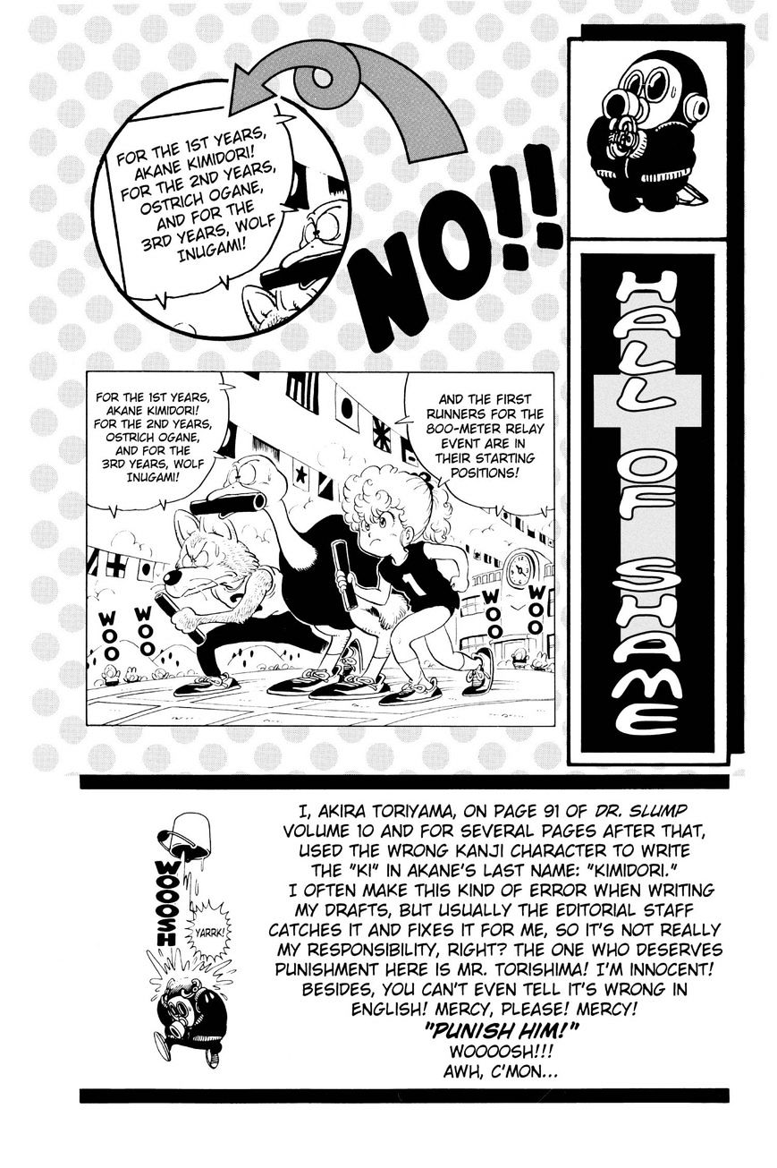 Dr. Slump - Vol.13 Chapter 159