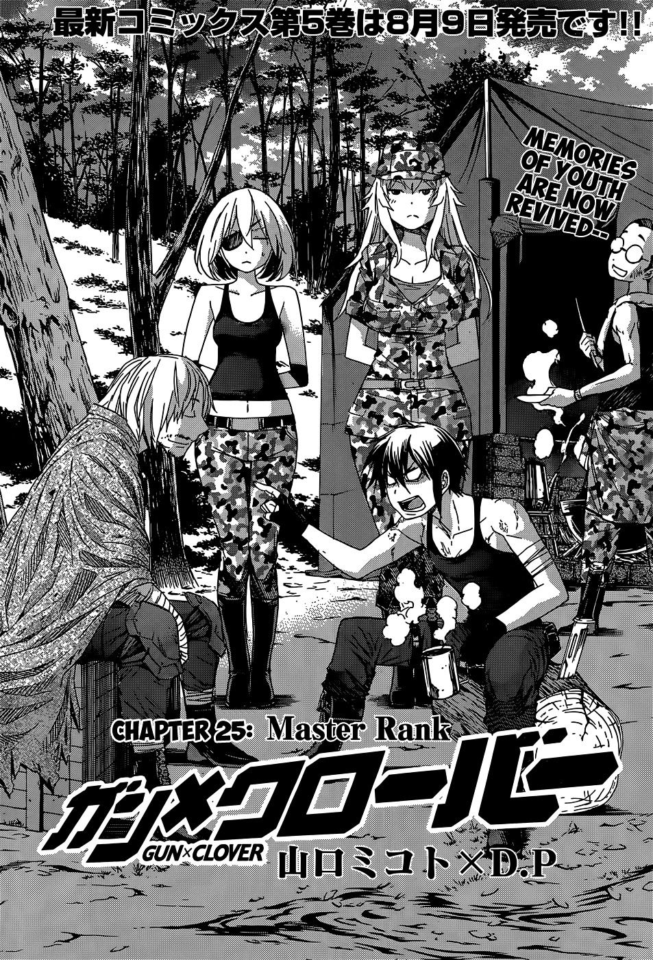 Gun X Clover - Chapter 25 : Master Rank