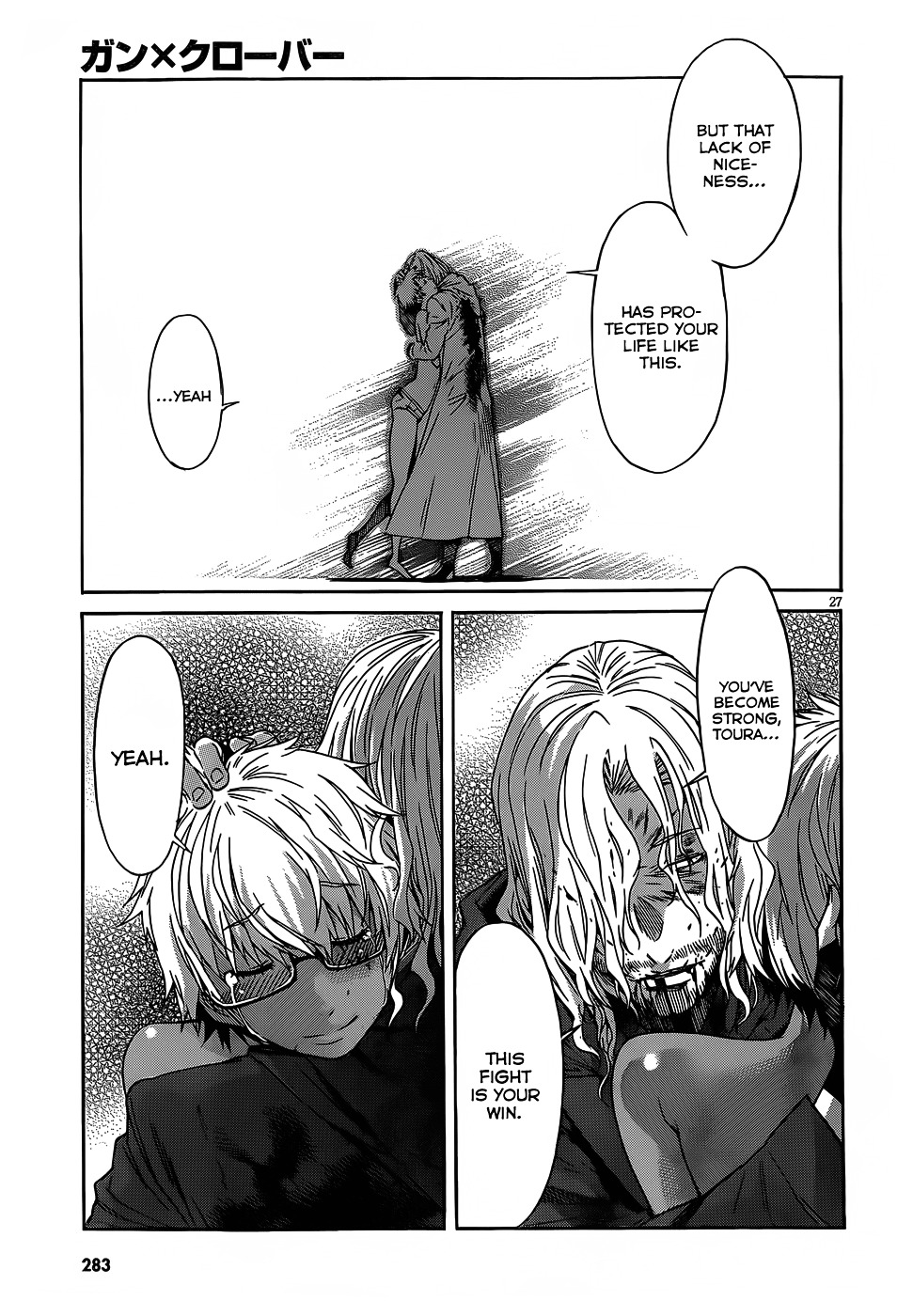 Gun X Clover - Chapter 33 : Love