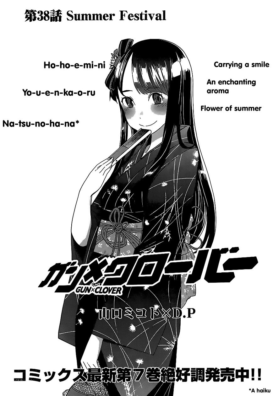 Gun X Clover - Chapter 38