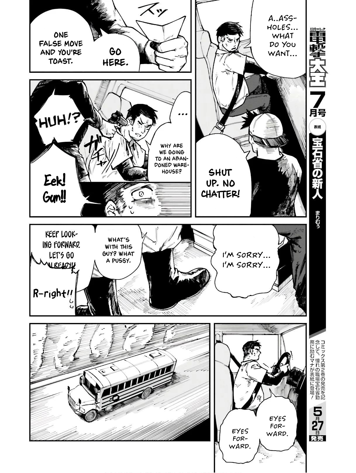 Killer And Immortal Target - Chapter 4: Girls Und Busjacking