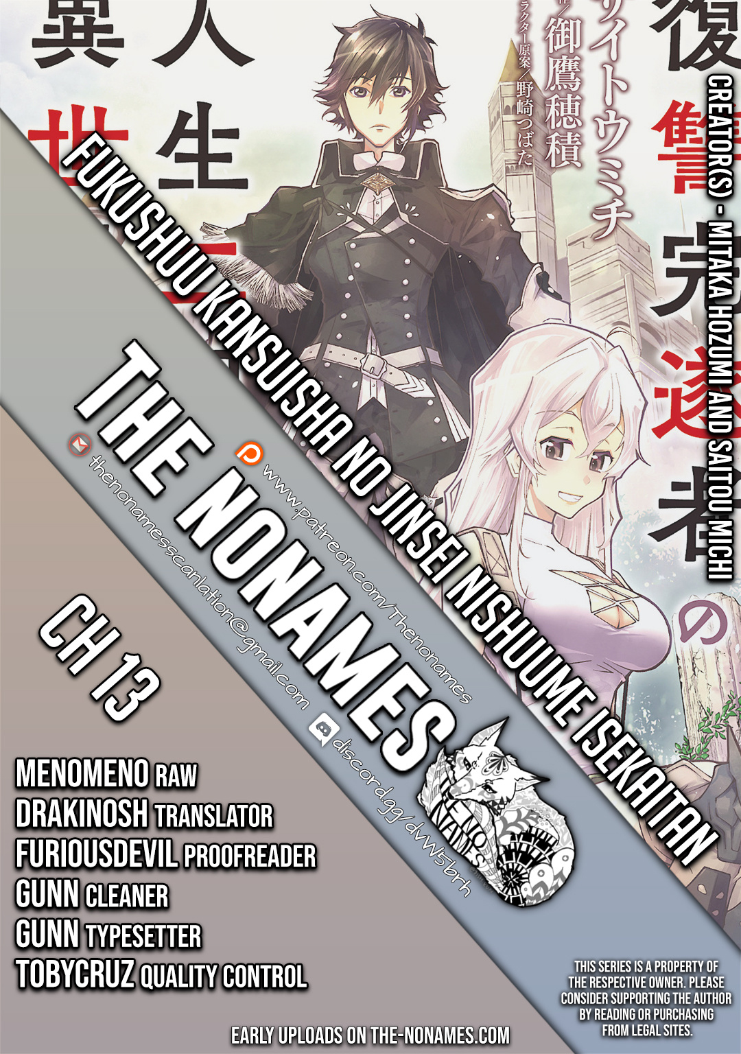 Fukushuu Kansuisha No Jinsei Nishuume Isekaitan - Chapter 13: Hero, Return