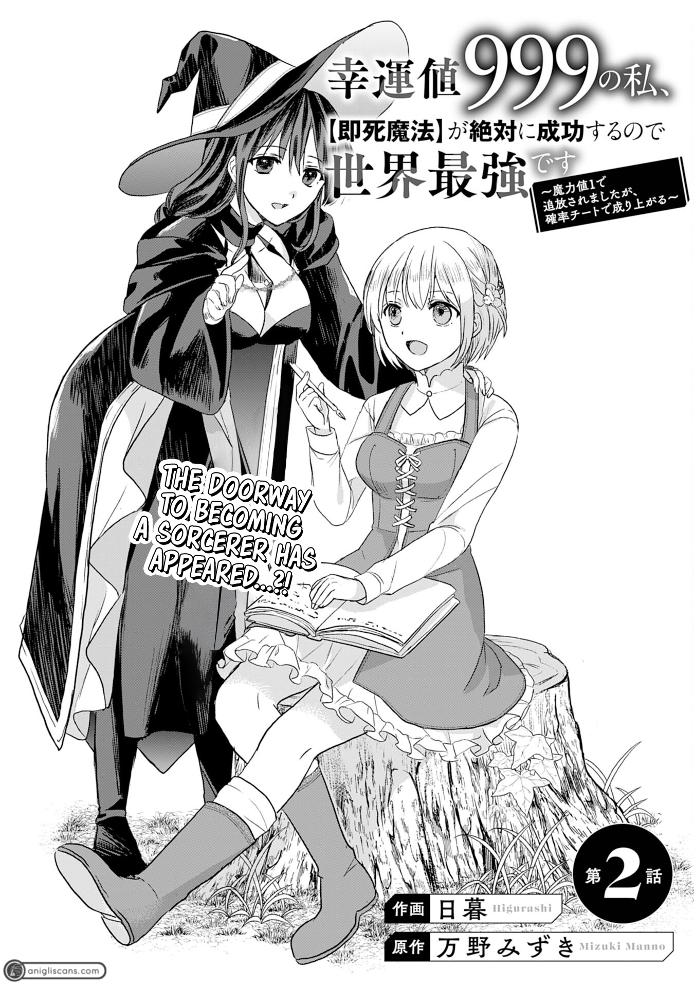 Koun-Chi 999 No Watashi, Sokushi Mahou Ga Zettai Ni Seikou Suru No De Sekai Saikyou Desu ~ Mahou-Chi 1 De Tsuihousaremashita Ga, Kakuritsu Cheat De Moriagaru ~ - Chapter 2