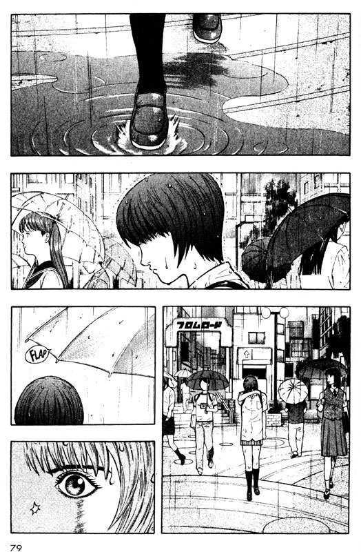 Inugami - Vol.10 Chapter 46 : Collapse