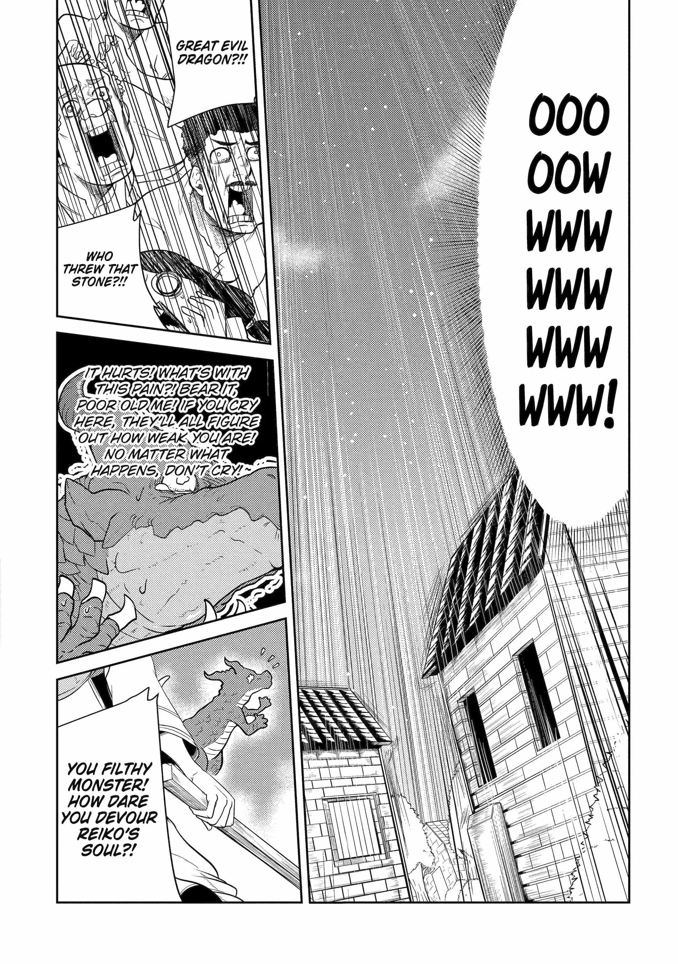 Yowai 5000-Nen No Soushoku Dragon, Iwarenaki Jaryuu Nintei Yada Kono Ikenie, Hito No Hanashi O Kiite Kurenai - Chapter 1