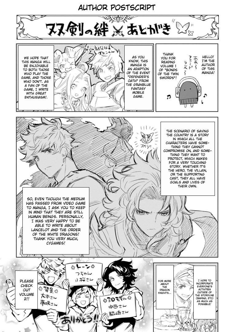 Granblue Fantasy: Twinfang Bonds - Vol.1 Chapter 5.5: Friends Come In All Shapes And Sizes