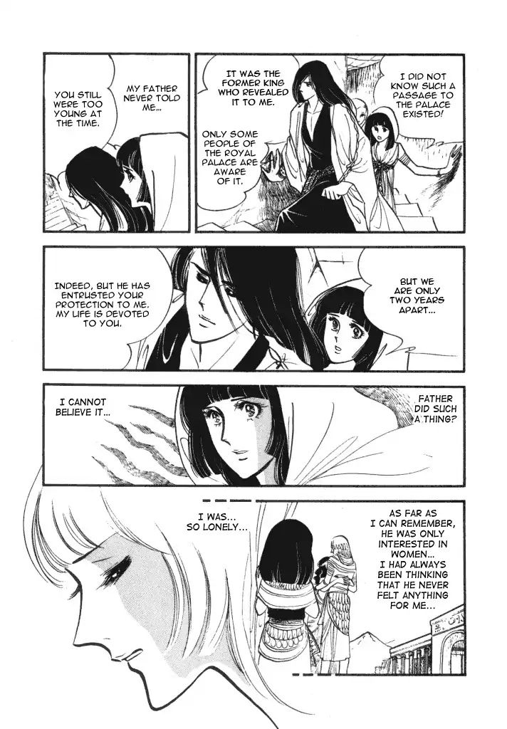 Cleopatra (Machiko Satonaka) - Vol.1 Chapter 1: Rainbow Of The Nile