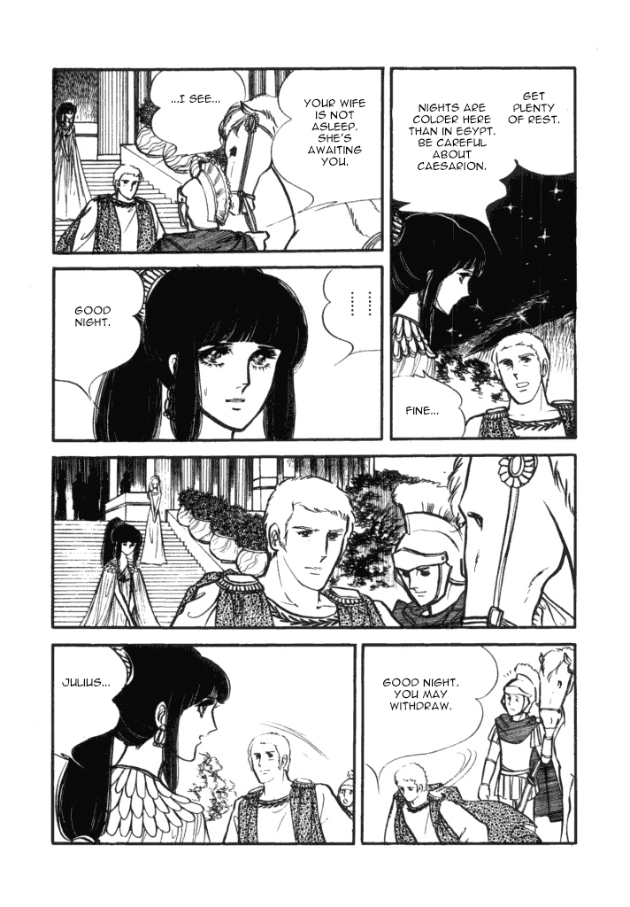 Cleopatra (Machiko Satonaka) - Chapter 2: Winds Of Rome