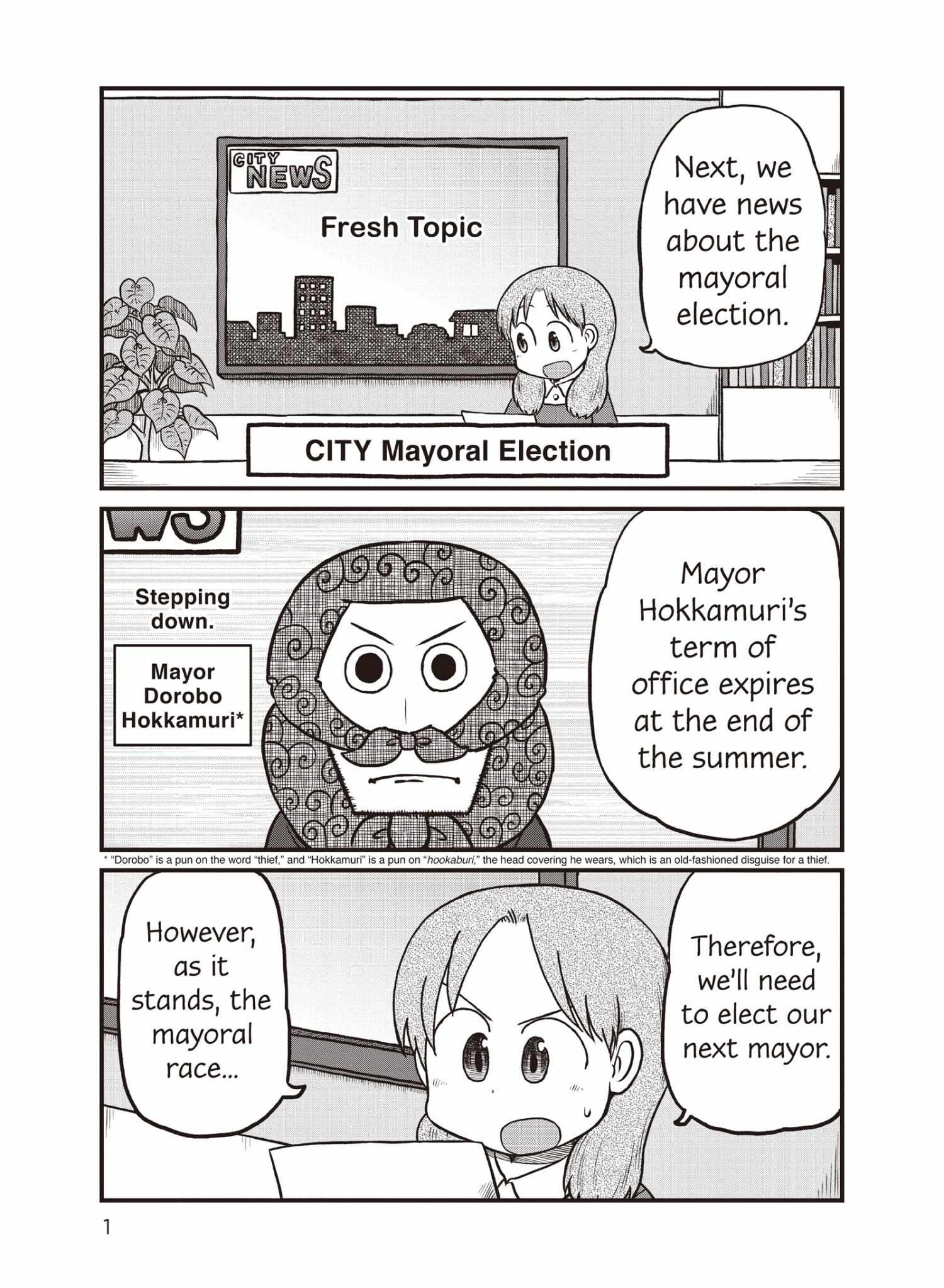 City - Chapter 168