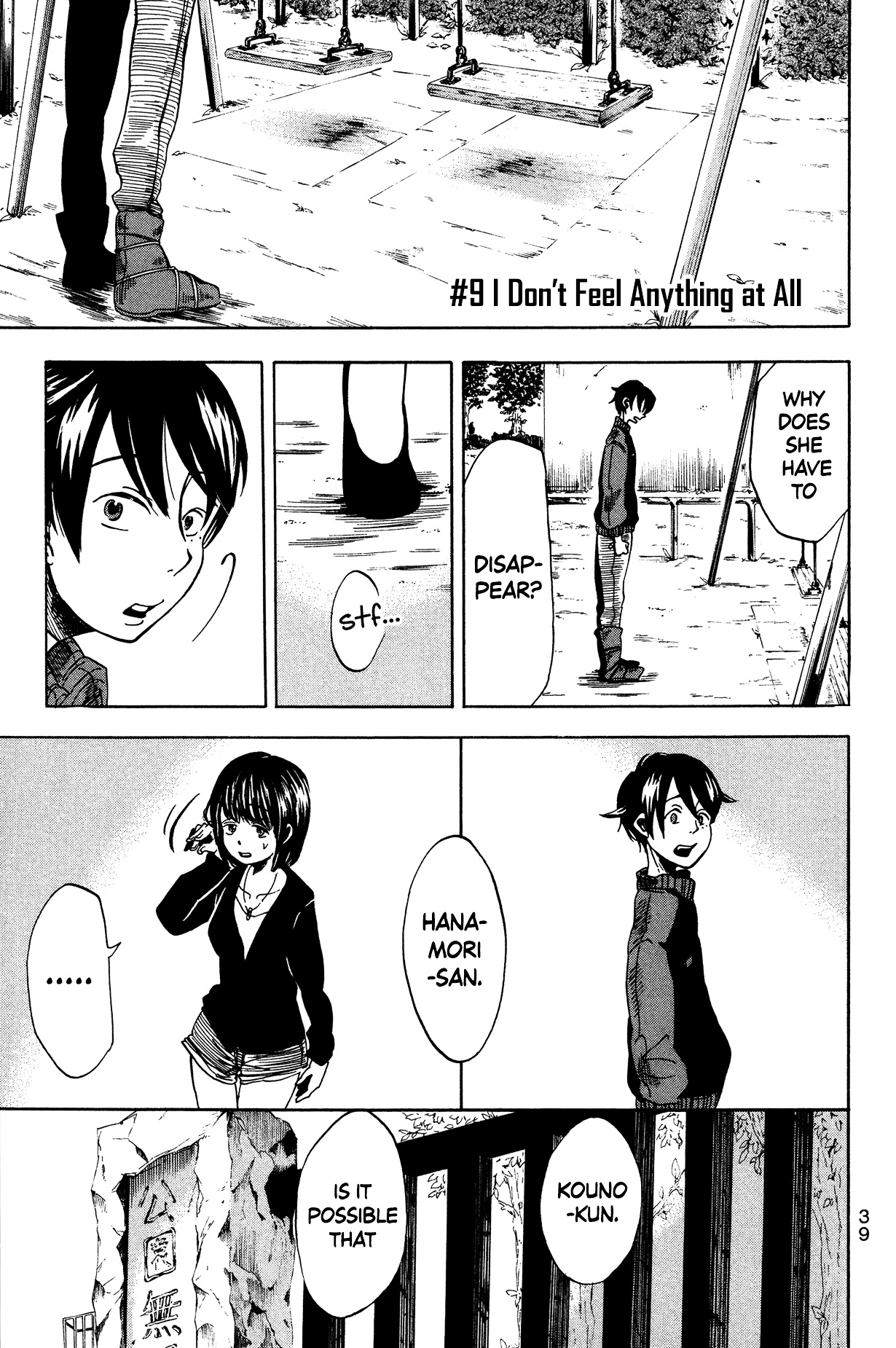 Fujimi Lovers - Chapter 9 : #9: I Don't Feel Anything At All