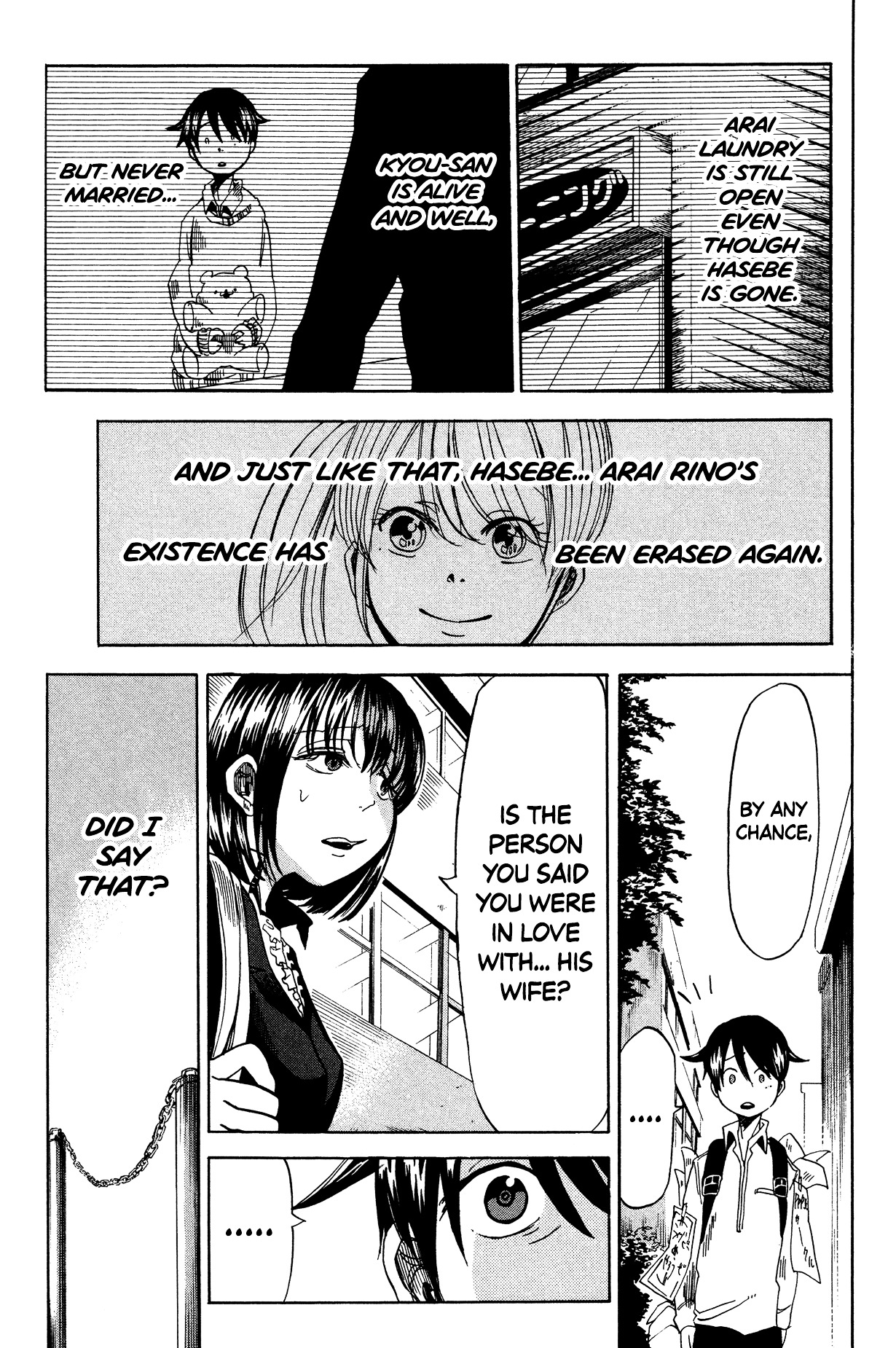 Fujimi Lovers - Chapter 9 : #9: I Don't Feel Anything At All