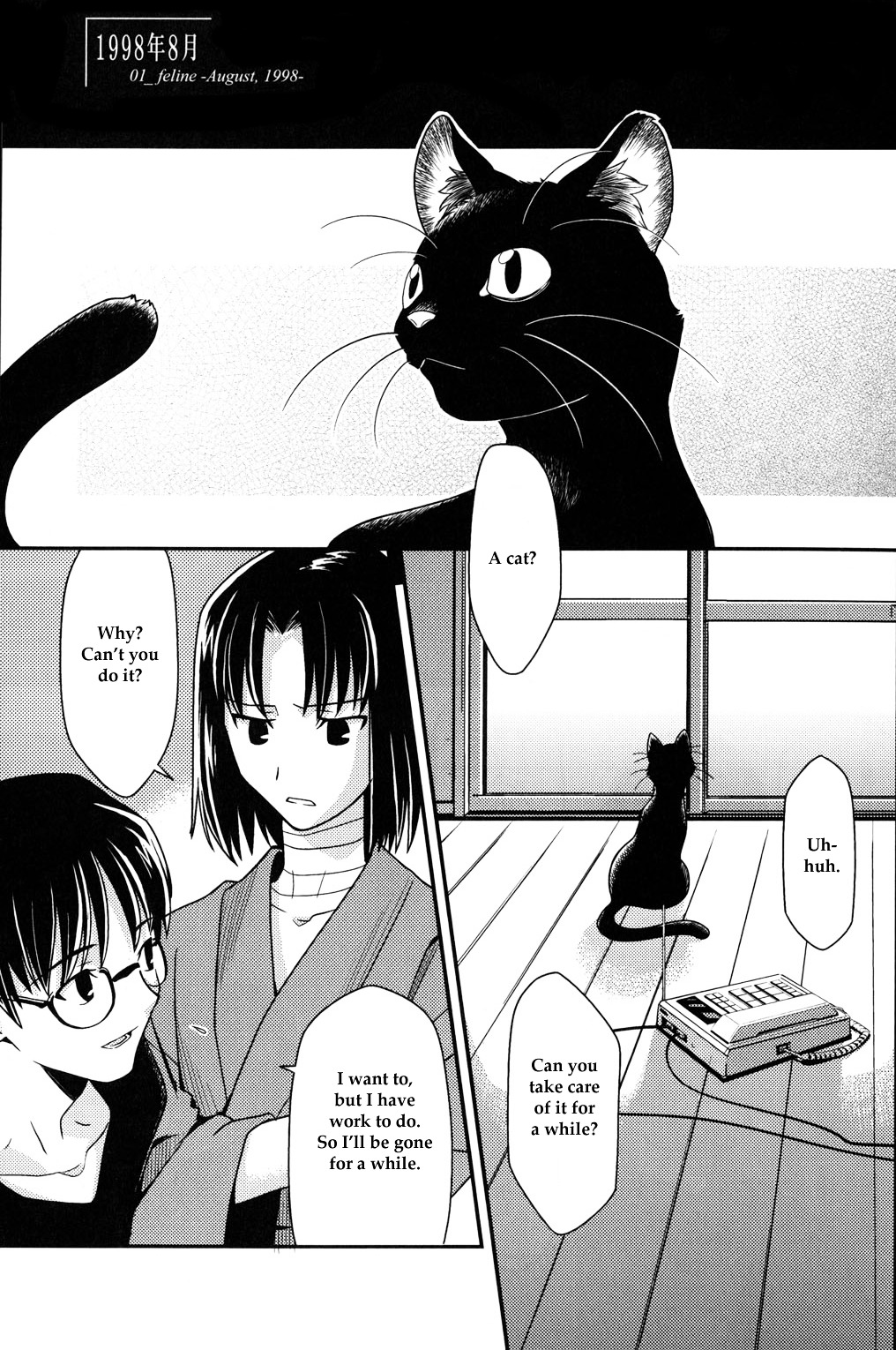 Kara No Kyoukai - Mirai Fukuin - Chapter 1 : Feline