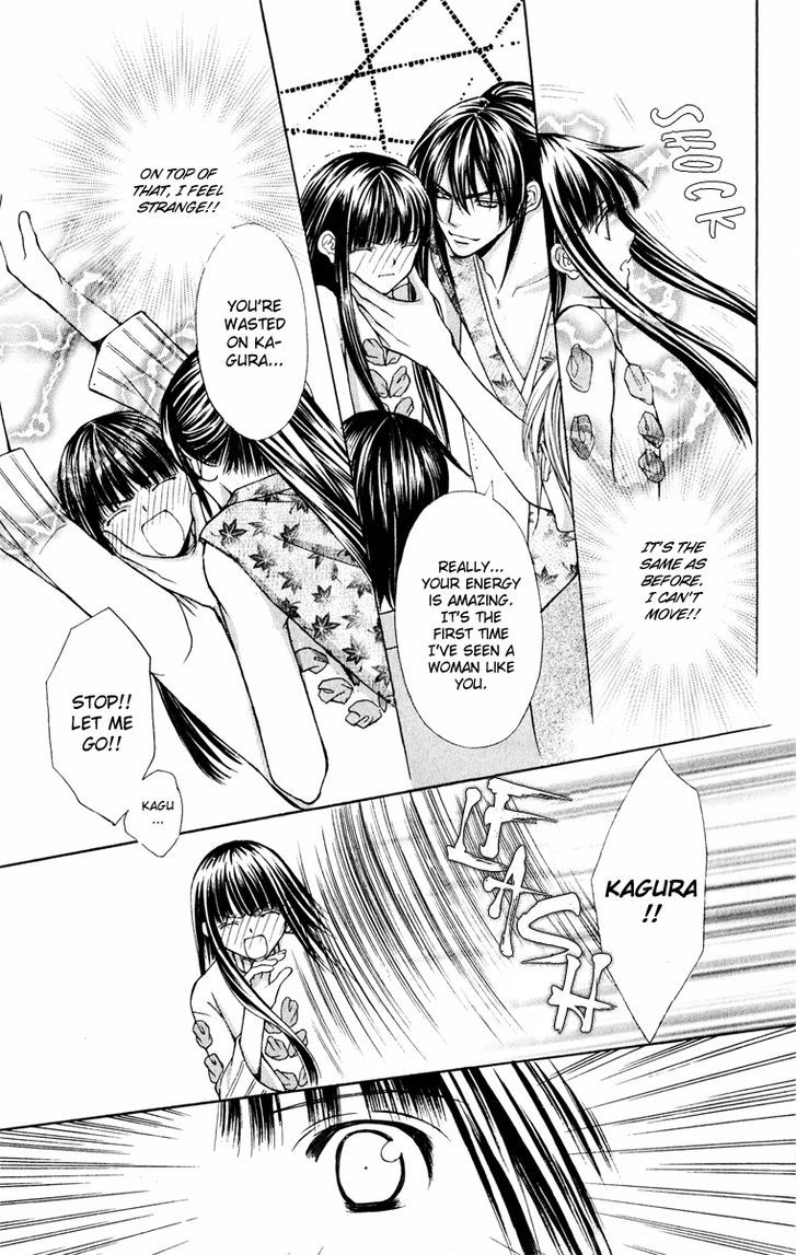 Ayakashi Koi Emaki - Chapter 13