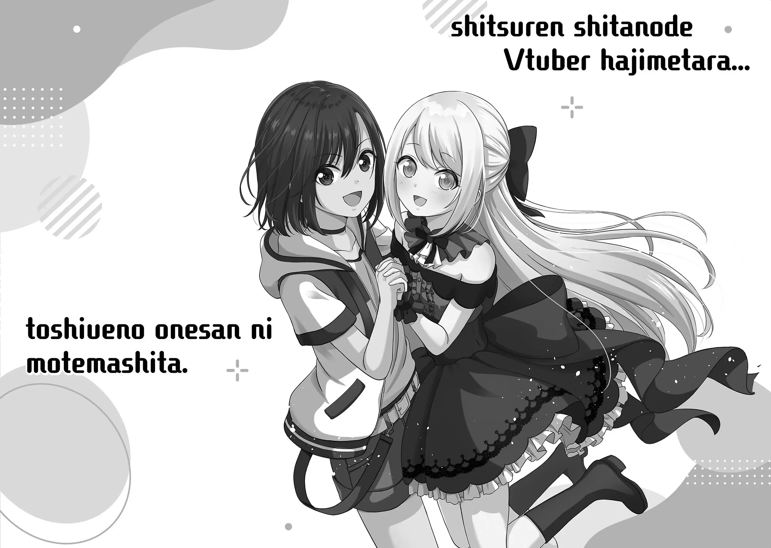 Shitsurenshita Node Vtuber Hajimetara Toshiue No Onee-San Ni Motemashita - Vol.2 Chapter 7: Coincinception