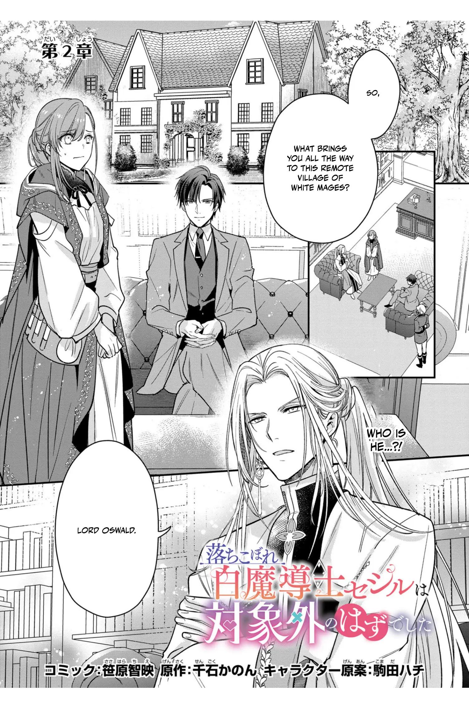 Ochikobore Shiro Madoushi Cecil Wa Taishougai No Hazu Deshita - Chapter 2