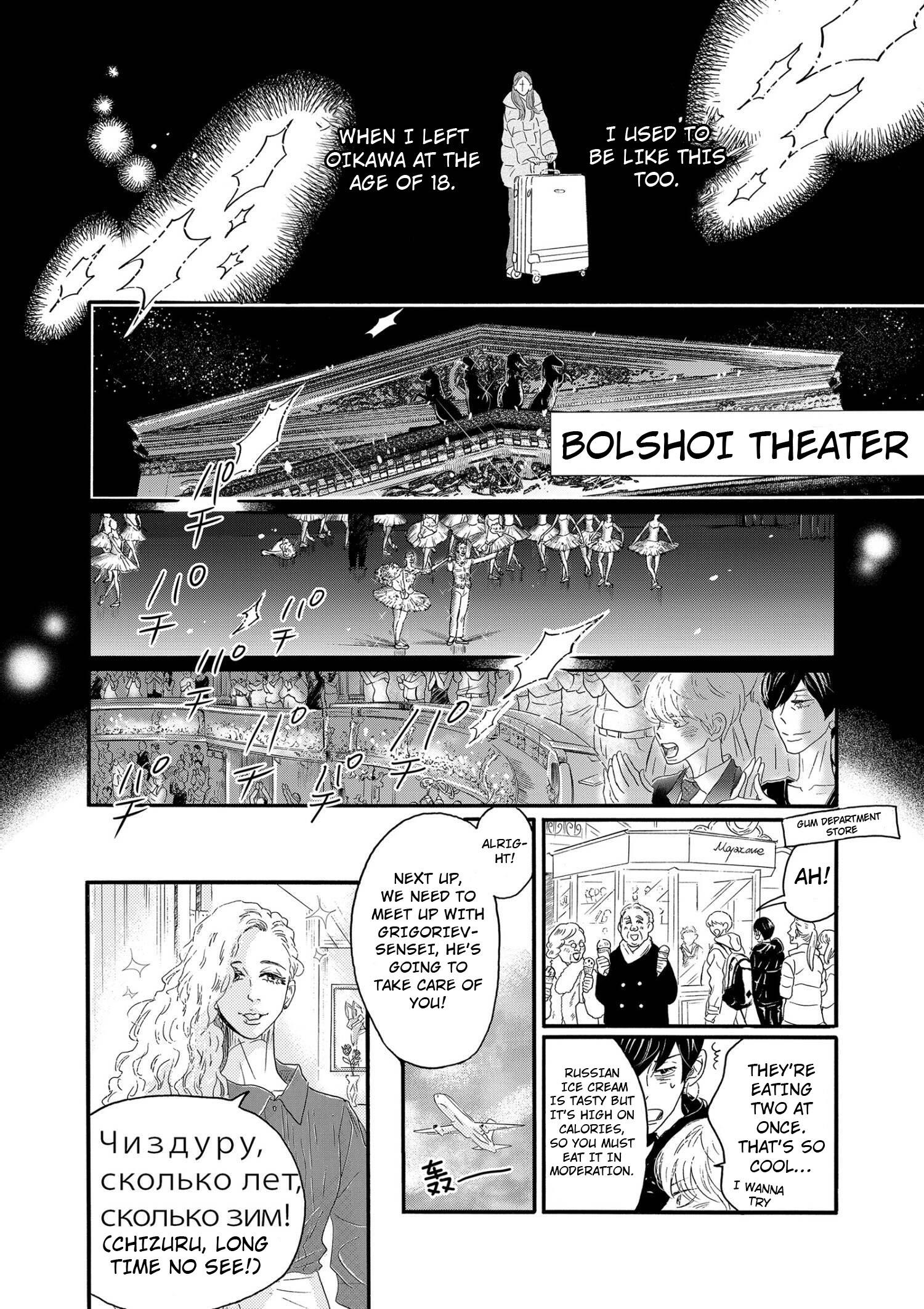 Dance Dance Danseur - Vol.10 Chapter 94